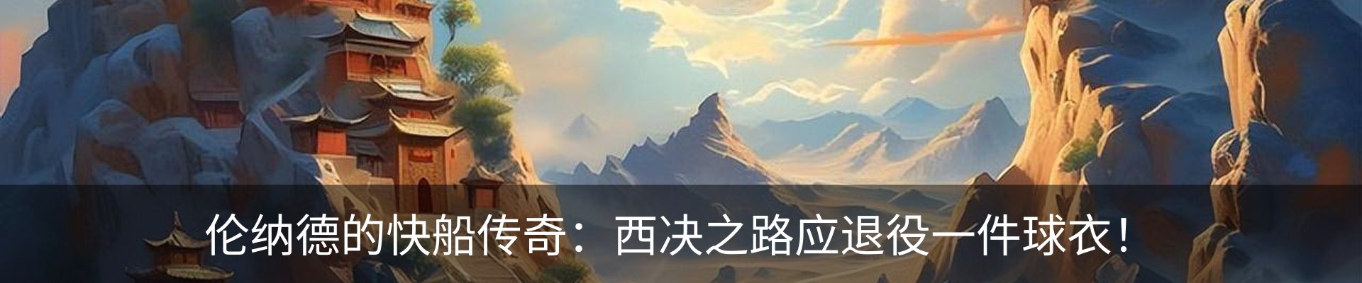新闻动态