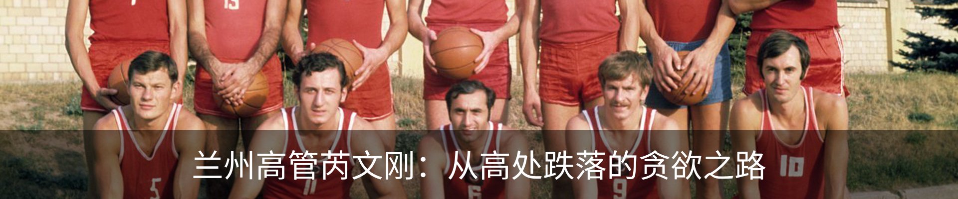 新闻动态