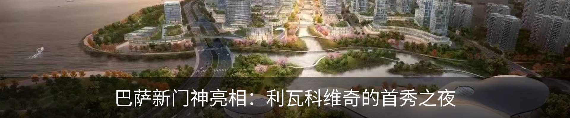 新闻动态